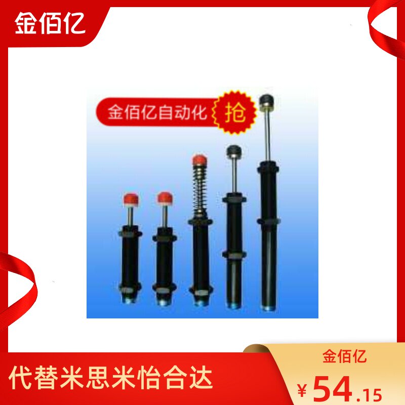 Recommended C-MAKC MAKS1008 0806 1210 1210 1416-M 1416-M L recoil damper buffer