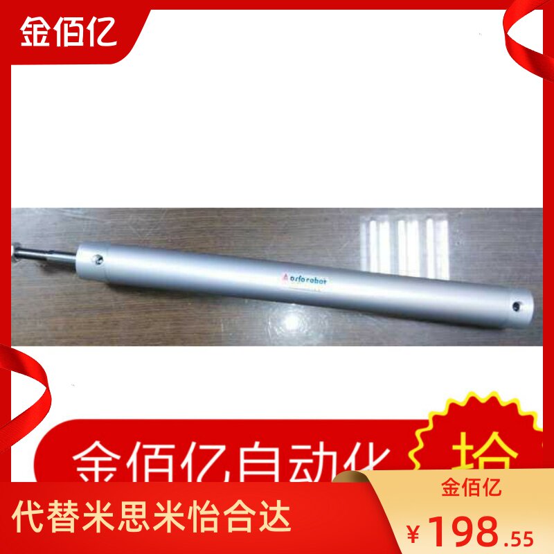 Manipulator up and down cylinder 32-300 650-500-750yc320430 yc320150 yc320200K