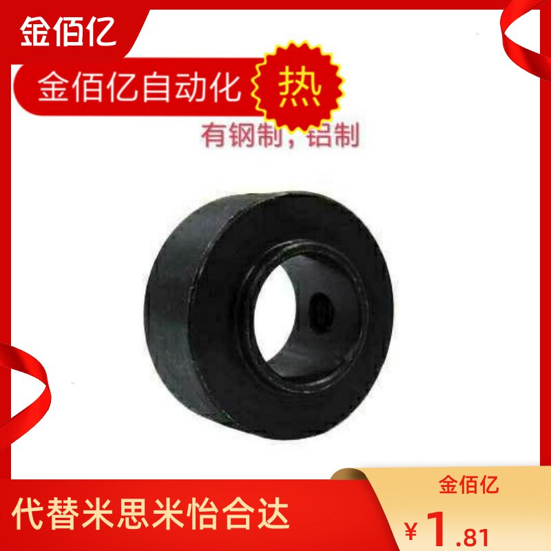 Fixed ring stop screw convex head bearing pressure ring SCSBR10 12 15 15 25 25 30 40 40