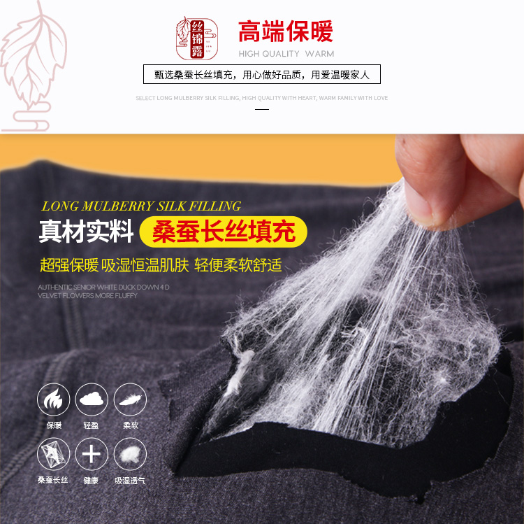 Áo choàng lụa dâu tằm ấm áp cho nam thu đông cổ chữ V gần với áo sơ mi cổ lọ dáng dài tay co giãn lớn đồ lót nhiệt áo lót giữ nhiệt nam đẹp