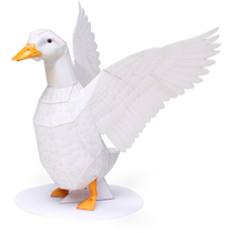 Childrens puzzle DIY stereo manual manual simulation of small animal goose 3D paper - based model paper - art toy