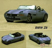 3D Paper Die Solid Puzzle Model Diy Hand Folded Paper Children Toys Simulation Car BMW Z8 Sports Car Model