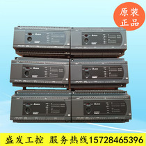 DVP16 24 32 40 60ES200R T DVP16XM211N Delta PLC used original unpacking machine