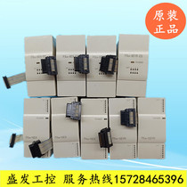 FX2N-8EX 8ER 8EYR 8EYT 16EX 16EYR EYT-ES -ESS UL Mitsubishi PLC module