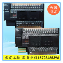 CP1H-X40DR X40DT XA40DT-D 40DR-A Y20DT EM EX40DT-D Omron PLC