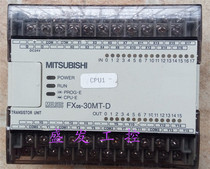 FX0S-20 30MT-D Mitsubishi PLC programmable controller used original quality package