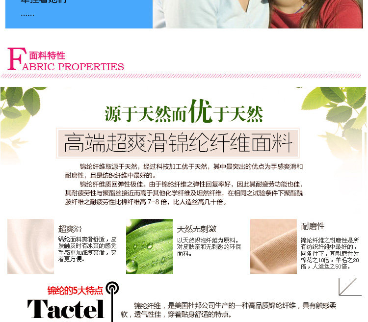 Body N2631122 en polyester - Ref 666908 Image 36