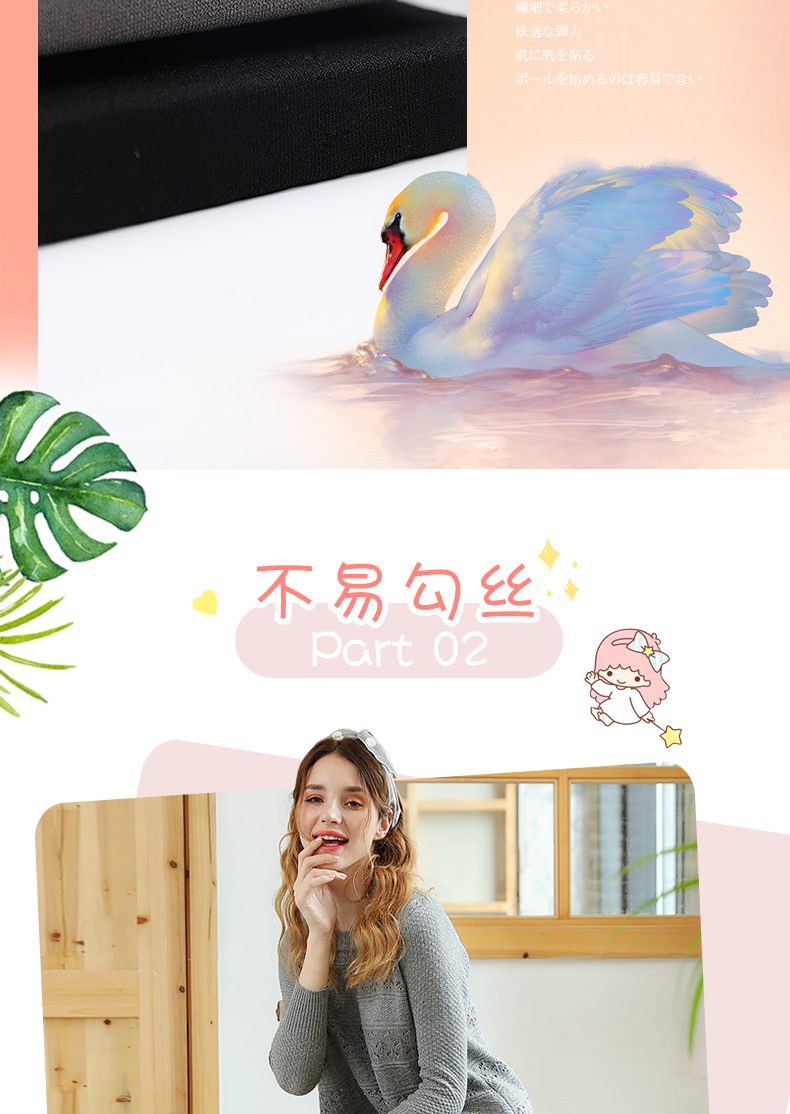 Người Nam Cực vớ màu cơ bản dày chân nhẹ quần mùa xuân và mùa thu bếp vớ vớ chân chân phụ nữ mỏng phần chống móc quần tất