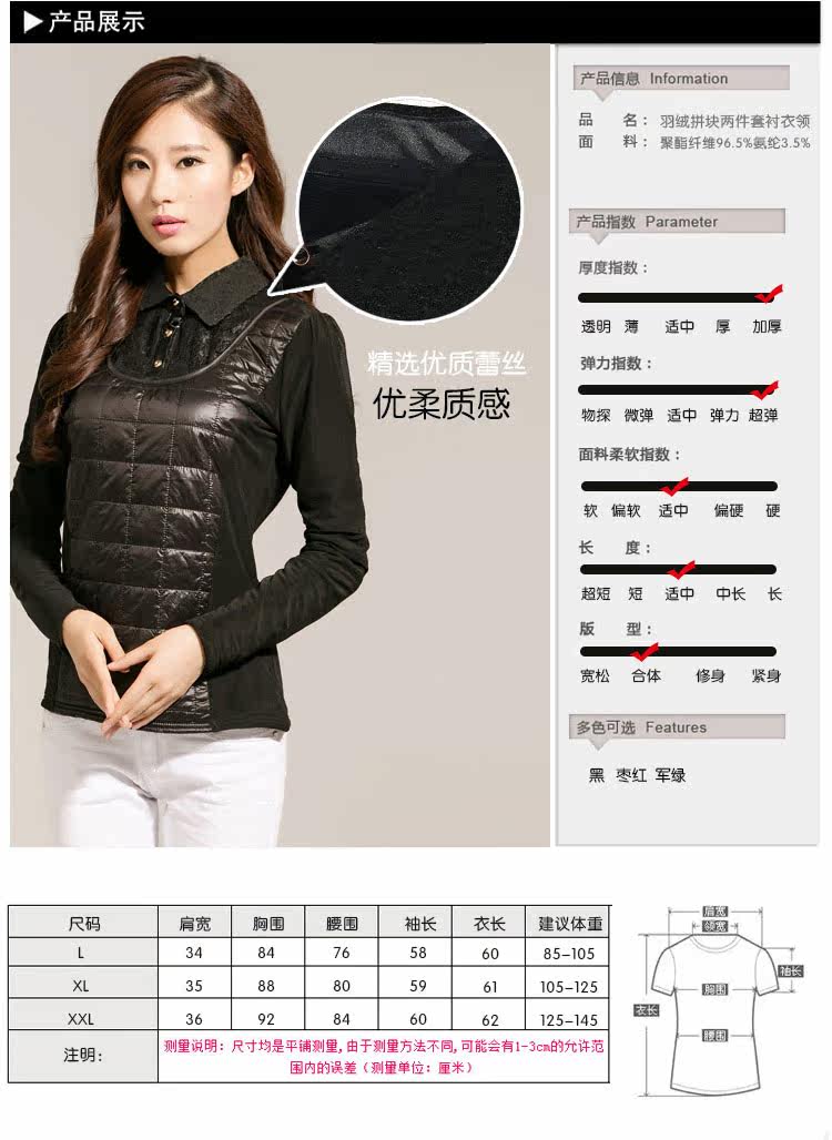 Sous-vêtement chaud jeunesse NP94D10422 en coton - Ref 715066 Image 10