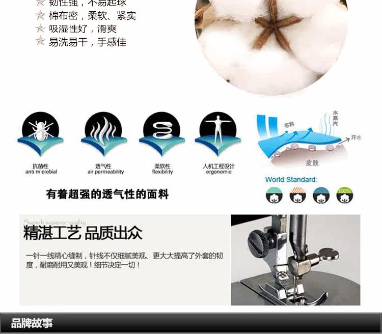 Body N2631122 en polyester - Ref 666908 Image 38