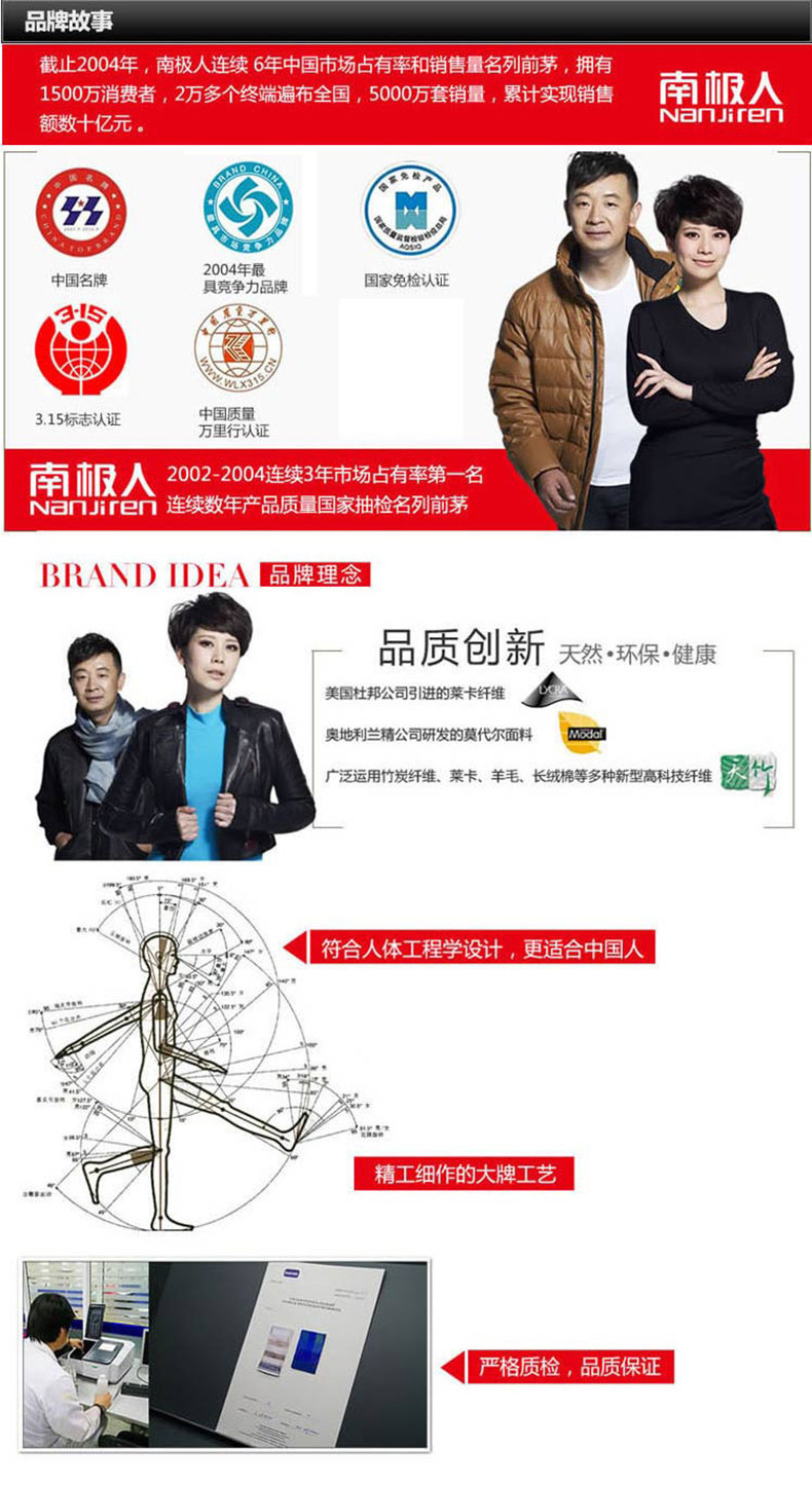 Body N2631122 en polyester - Ref 666908 Image 39