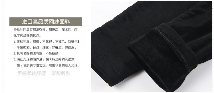 Sous-vêtement chaud jeunesse NP94D10422 en coton - Ref 715066 Image 17