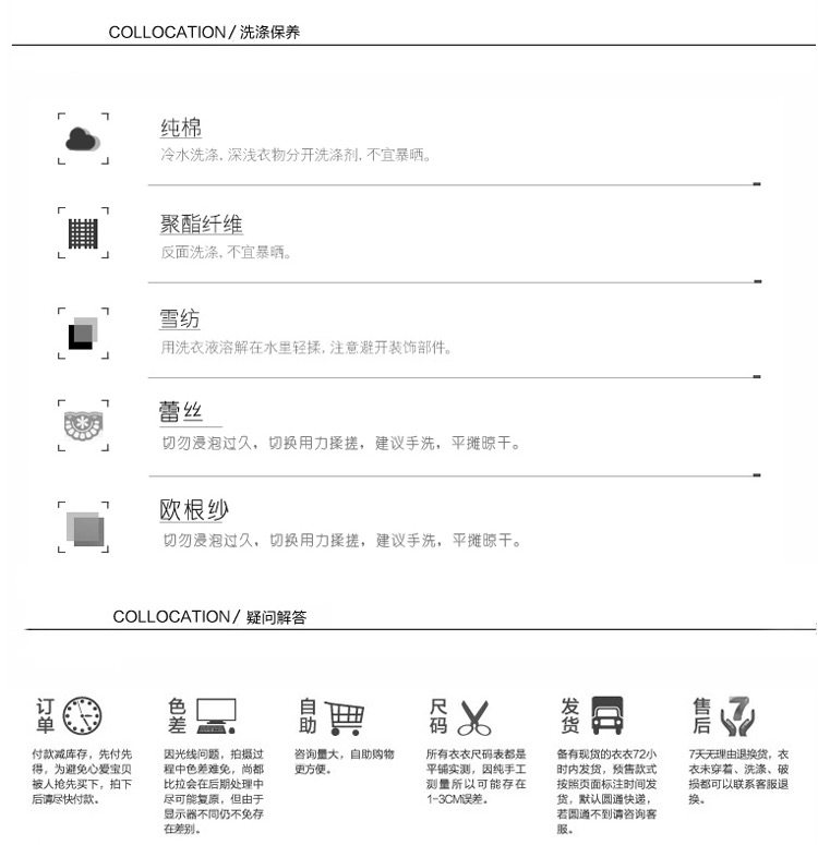 Sous-vêtement chaud jeunesse NP94D10422 en coton - Ref 715066 Image 29