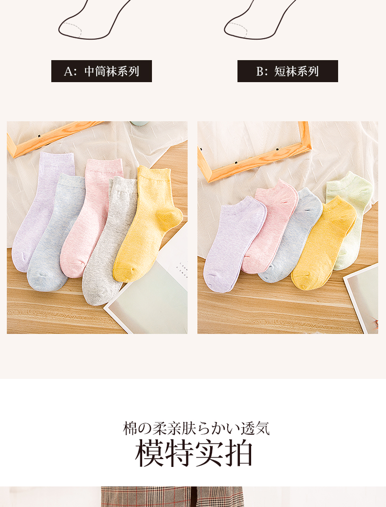 Vớ Nam Cực vớ cotton nữ trong vớ cotton vớ nữ vớ mùa xuân và mùa thu vớ nữ vớ JZ vớ da quần