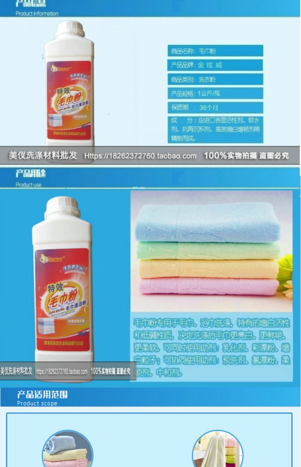 Khăn, khăn, bột giặt, bột khử trùng, thẩm mỹ viện, khăn, tinh dầu, mùi, bơ, chất tẩy rửa, bột giặt, bột giặt - Dịch vụ giặt ủi nước tẩy axo
