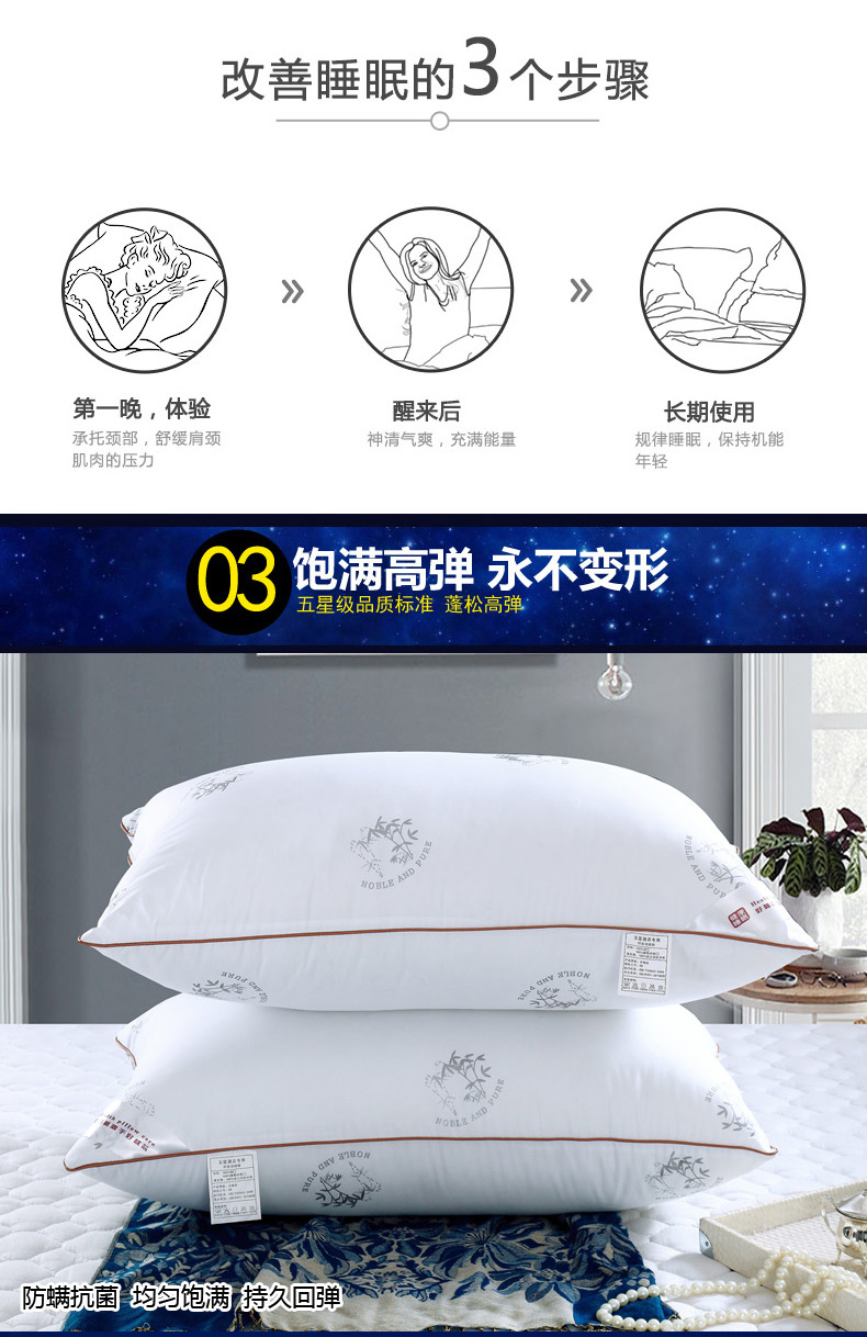 Khách sạn kháng khuẩn giặt lông nhung gối lõi sợi gối lõi chăm sóc sức khỏe cổ tử cung gối gối lõi gối chống trào ngược cho bé