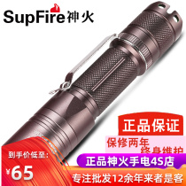 Supfire god fire A6-T6 waterproof micro mini small flashlight intense light rechargeable home outdoor far shot