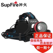 Super Fire Light Intense light Headlights T6 Lamp Everest Focusing Afar charging fishing miners lamp riding Outdoor LED