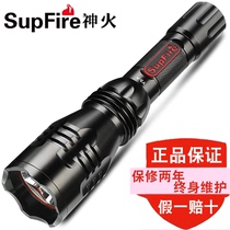 Super Fire God Fire Y3A Intense Light Flashlight Rechargeable Spotlight LED Telephoto King Car Charge Searchlight