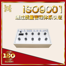 Aubou table assay device ZX119-2 -3 -8 -8c adjustable standard high resistance box ZX119 high resistance box