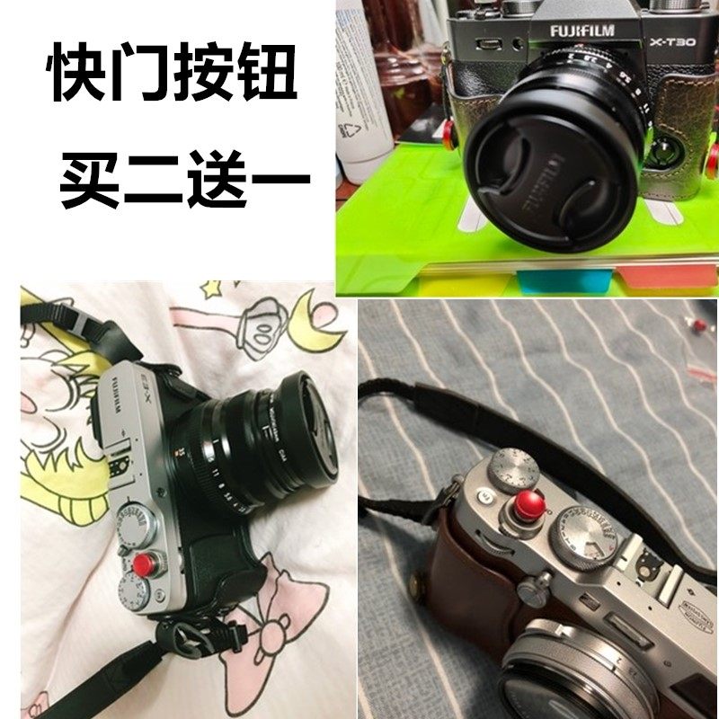 适用 富士  徕卡 M1 M2 XT3 XT30 T20 T10 X100T相机快门按钮