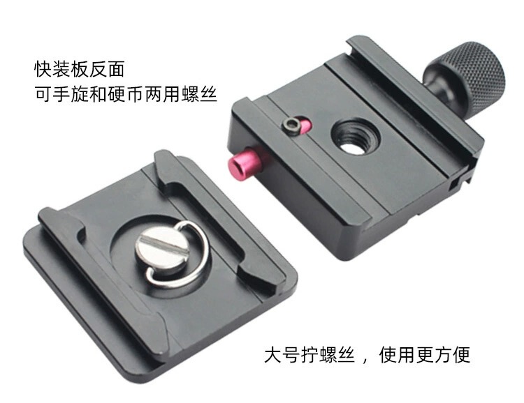 Ruying Sc2 Quick Release Plate Base Clamp Tripod Head Stabilizer Accessories Heightening Rs2 P5X