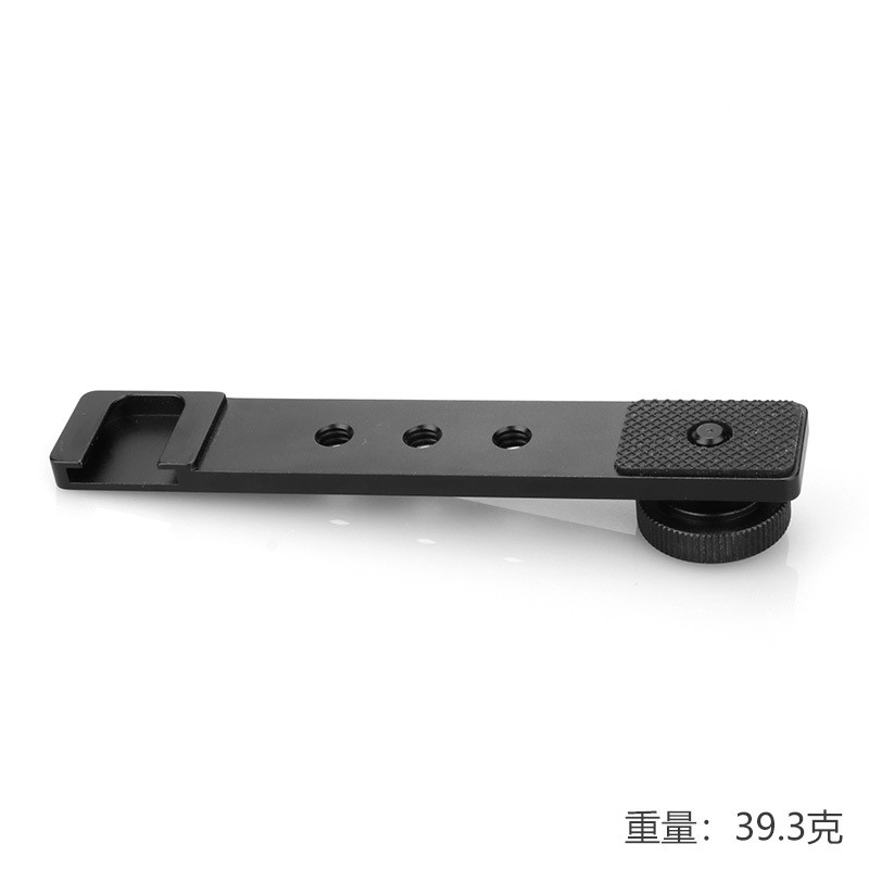 冷靴支架相机拓展配件云台底座一字杆麦克风补光灯热靴口