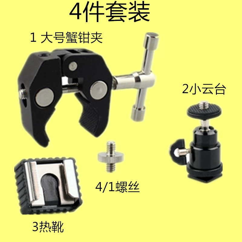 Phụ kiện máy ảnh Kẹp cua lớn + kẹp gimbal đa năng hình cầu cho kết nối máy ảnh ba chân - Phụ kiện VideoCam