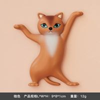 Очаровательная наклейка с кошачьим переключателем (цвет кофе)