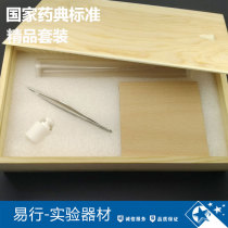20g PTFE weight capsule friability test determination Pharmacopoeia standard PTFEF4 weight set