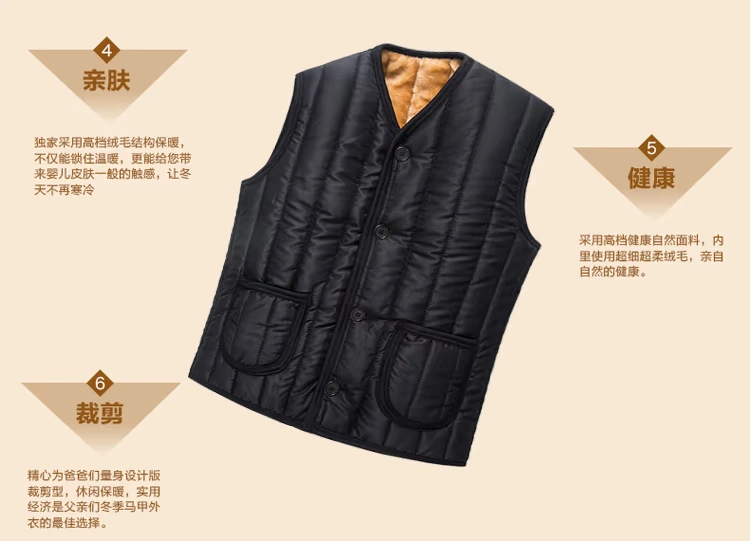 Mùa thu và mùa đông nam trung niên và già xuống vest nam cha cộng với nhung dày ấm áp bên ngoài mặc áo vest cotton vai vest