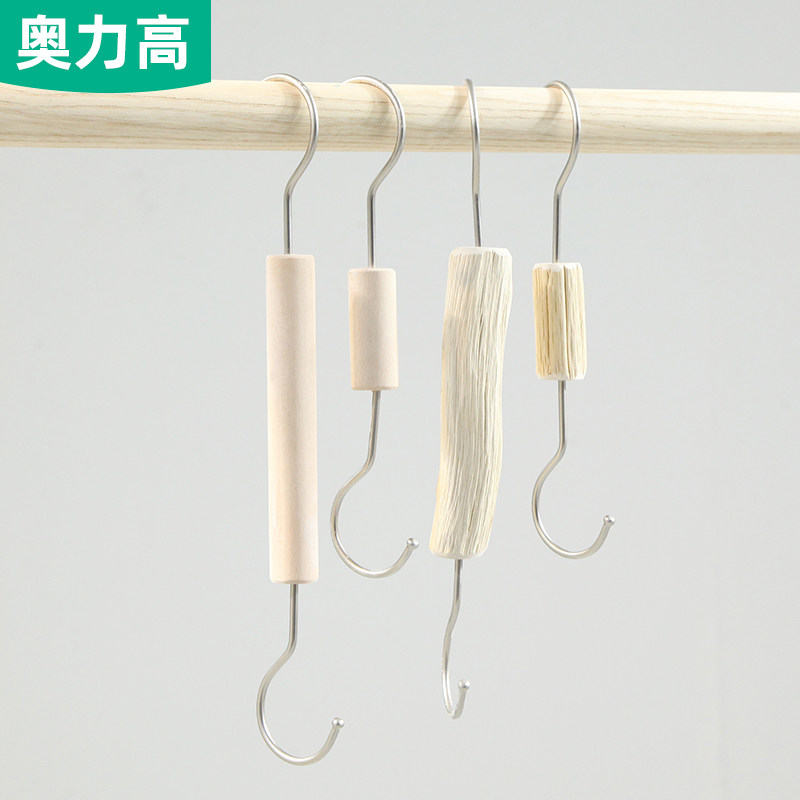 Clothing store clothes rack solid wood log color creative Nordic small hanger clothes hook jeans hook S hook hanging