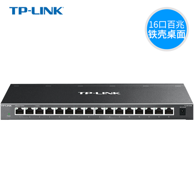 TP-LINK TL-SF1016K 16-mouth 100 trillion B Ethernet Switch Enterprise Internet Monitoring Extension of Line