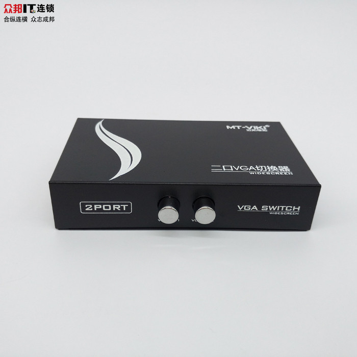 Maxtor MT-15-2CF 2-port VGA switcher 2 in 1 out Multi-computer screen video conversion sharer