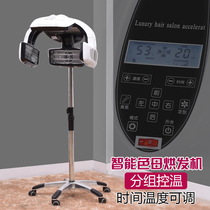 Smart hairdressing flying saucer accelerator perm machine hot ironing machine perm dyeing hair drying machine barber shop baking oil Cold ironing machine