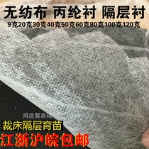 厂直销优质9-120克无纺布防粘布超薄衬服装隔层衬服装绗棉衬内衬