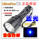 Tableau de bord vélo BOGEER - Ref 2439611 Image 54