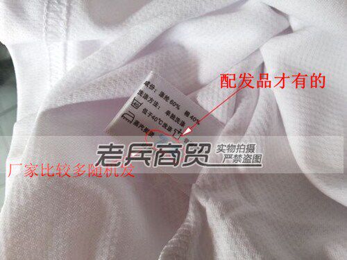 Débardeur sport pour homme - Ref 2023134 Image 7