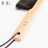 素一素二 Slim Gave rush Small Brush Desktop Window Window Grate Crash Crash Cleanc