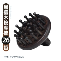 Деревянные зубы массаж кольца кольца с черным кольцом