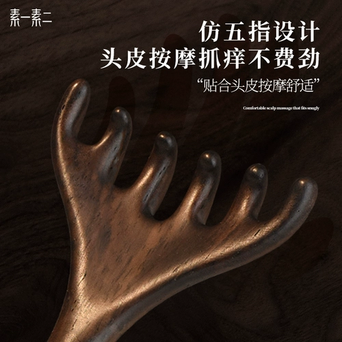 Массаж натурального черного оленя, рога, массаж головы меридиан, голова здравоохранения.