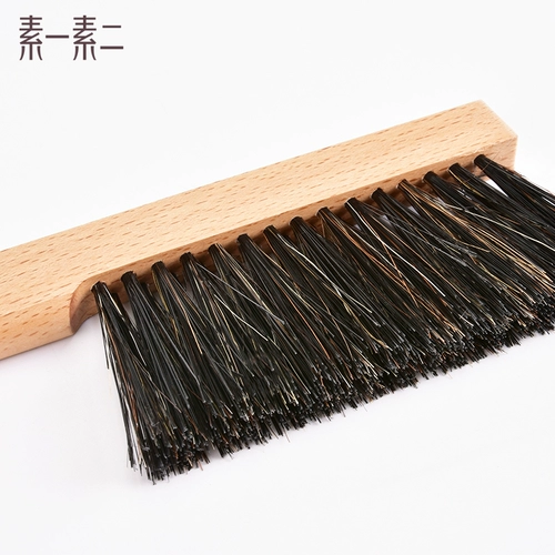 素一素二 Slim Gave rush Small Brush Desktop Window Window Grate Crash Crash Cleanc