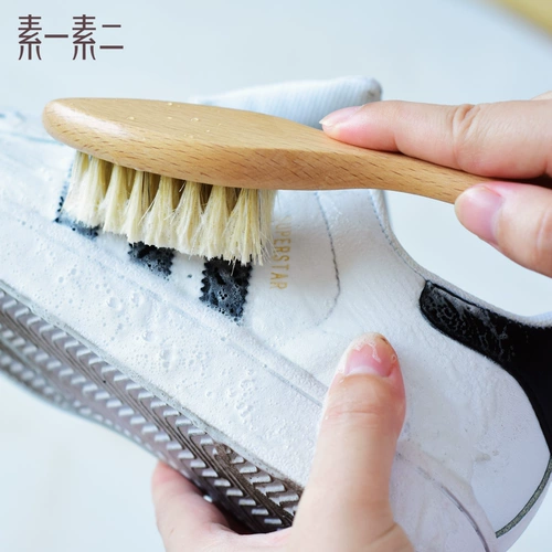 素一素二 Мягкая универсальная гигиеническая щетка для обуви для стирки для домашнего использования