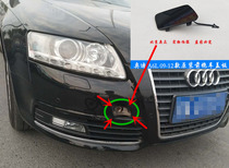 Suitable for Audi A6LC6 09 10 11 years FRONT BAR TRAILER HOOK LID TRACTION HOOK DECORATED BOARD WITH BLACK LACQUER