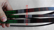 Suitable For Red Flag Century Star Air Conditioning Belt Power-assisted Pump Belt Dynamo Belt Timing Belt
