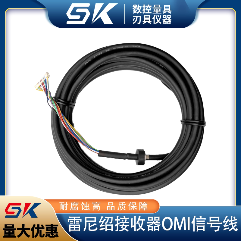 Renishaw Omi 12-Core Shielded Cable for First-Generation Receivers, Domestic General-Purpose Cable Renishaw Omi 12-Core Shielded Cable for First-Generation Receivers, Domestic General-Purpose Cable