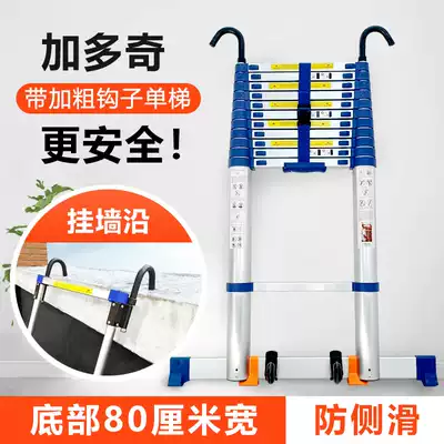 Gadoqi aluminum ladder Household telescopic ladder Elevator Single folding ladder by telephone pole Multi-function straight ladder Engineering ladder