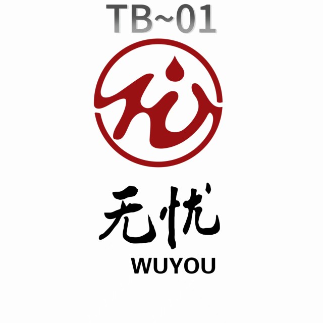 汽保工具小店的LOGO