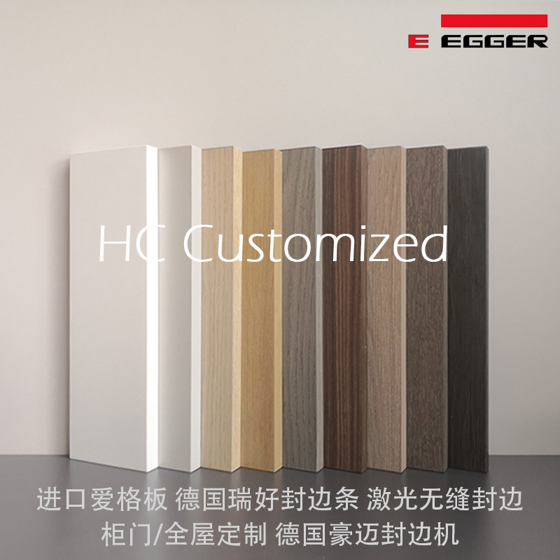 Wenxin Imported Eger Board W1000, U702, U705 Wenxin Haomai Laser Edge Banding Cabinet Wardrobe Door Panels Wenxin Imported Eger Board W1000, U702, U705 Wenxin Haomai Laser Edge Banding Cabinet Wardrobe Door Panels