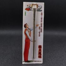 Snooker King 5-inch Satanic magic stick